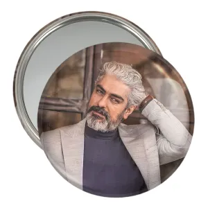 آینه جیبی مهدی پاکدل