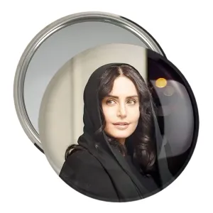 آینه جیبی الناز شاکردوست
