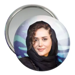 آینه جیبی پریناز ایزدیار