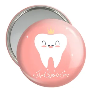 آینه جیبی جشن دندونی دخترونه