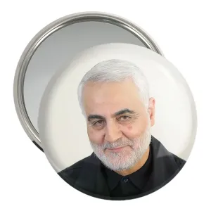 آینه جیبی سردار قاسم سلیمانی