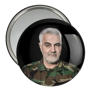 آینه جیبی سردار قاسم سلیمانی