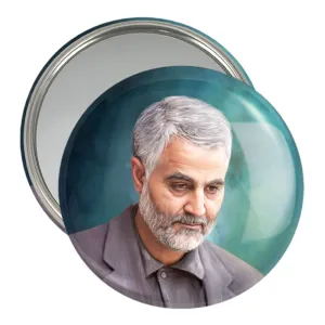 آینه جیبی سردار قاسم سلیمانی