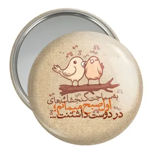آینه جیبی تایپوگرافی