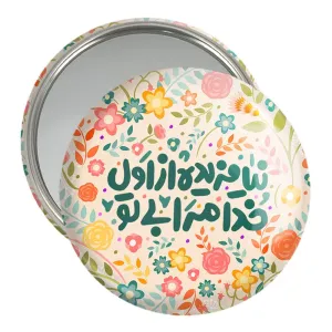 آینه جیبی تایپوگرافی