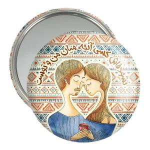 آینه جیبی تایپوگرافی