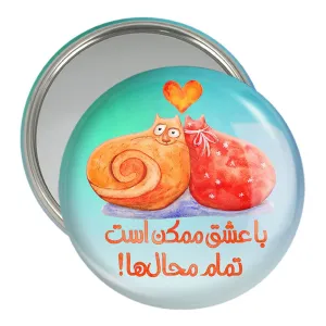 آینه جیبی تایپوگرافی