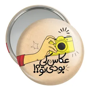 آینه جیبی دوربین