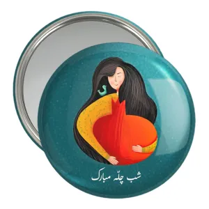 آینه جیبی شب یلدا