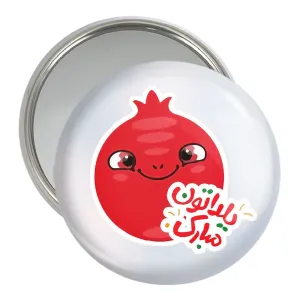 آینه جیبی شب یلدا