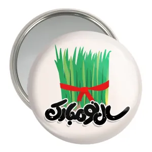 آینه جیبی نوروز