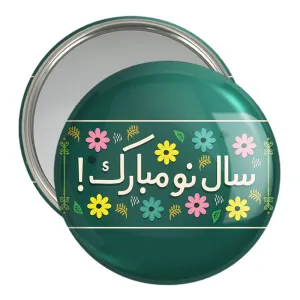 آینه جیبی نوروز