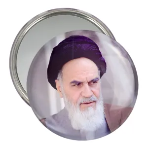 آینه جیبی امام خمینی (ره)
