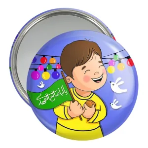 آینه جیبی نیمه شعبان کودکانه