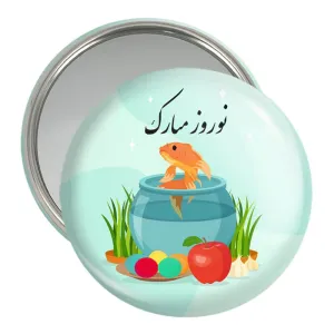 آینه جیبی نوروز