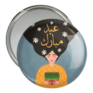 آینه جیبی نوروز