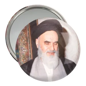 آینه جیبی امام خمینی (ره)