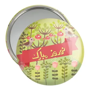 آینه جیبی نوروز