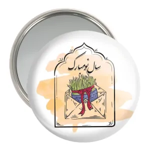 آینه جیبی نوروز