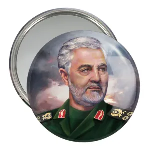 آینه جیبی سردار قاسم سلیمانی