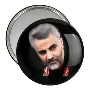 آینه جیبی سردار قاسم سلیمانی