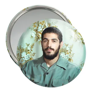 آینه جیبی شهید ابراهیم هادی