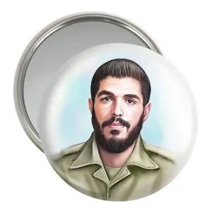 آینه جیبی شهید ابراهیم هادی