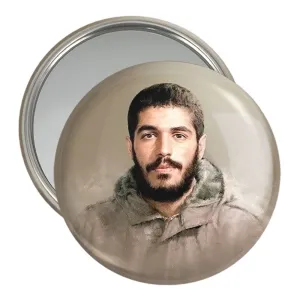 آینه جیبی شهید ابراهیم هادی