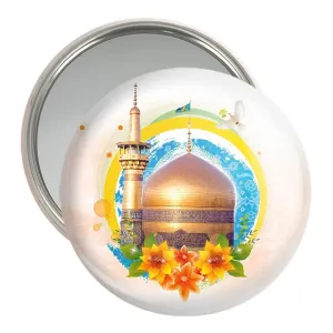 آینه جیبی حرم امام رضا