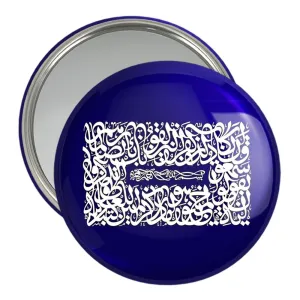 آینه جیبی وان یکاد