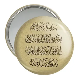 آینه جیبی وان یکاد