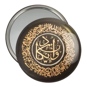 آینه جیبی وان یکاد