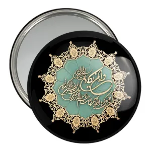 آینه جیبی وان یکاد