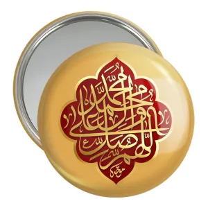 آینه جیبی صلوات