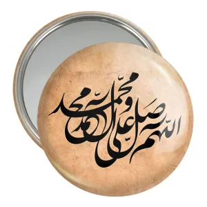 آینه جیبی صلوات
