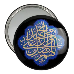 آینه جیبی صلوات