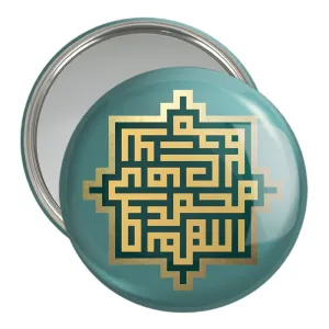 آینه جیبی صلوات