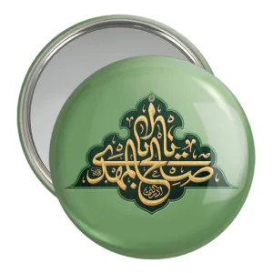 آینه جیبی حضرت مهدی