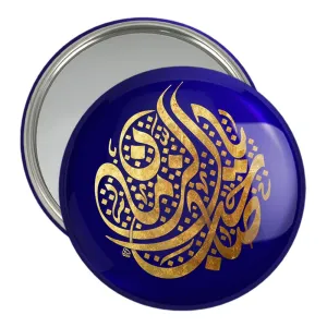 آینه جیبی حضرت مهدی
