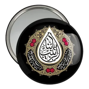 آینه جیبی حضرت زینب