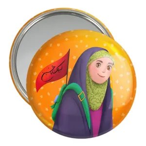 آینه جیبی محرم و اربعین