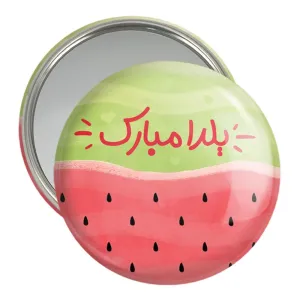آینه جیبی شب یلدا