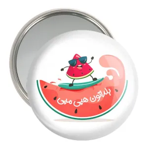 آینه جیبی شب یلدا