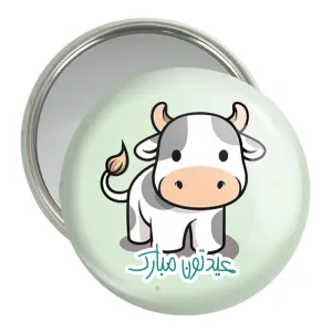 آینه جیبی گاو