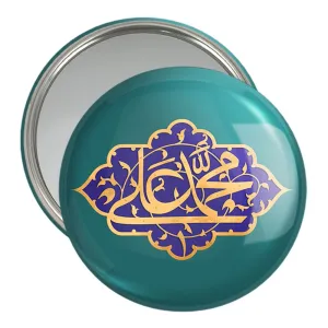 آینه جیبی عید غدیر
