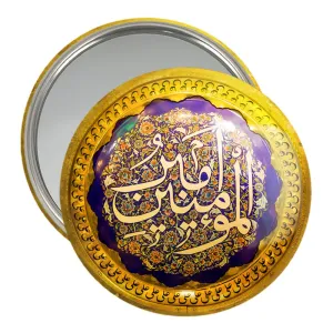 آینه جیبی عید غدیر