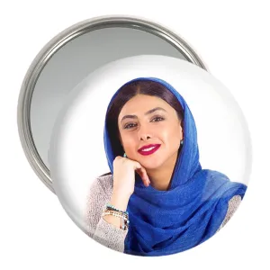 آینه جیبی آزاده صمدی