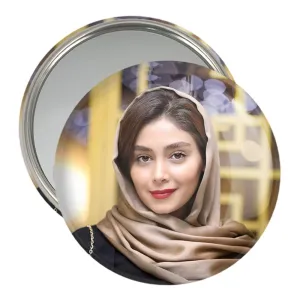 آینه جیبی دیبا زاهدی