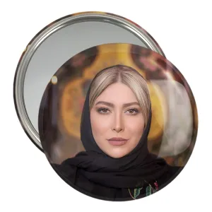 آینه جیبی فریبا نادری