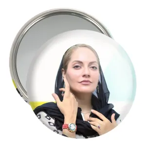 آینه جیبی مهناز افشار